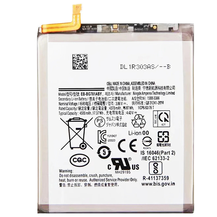 Аккумулятор для Samsung S20e Orig